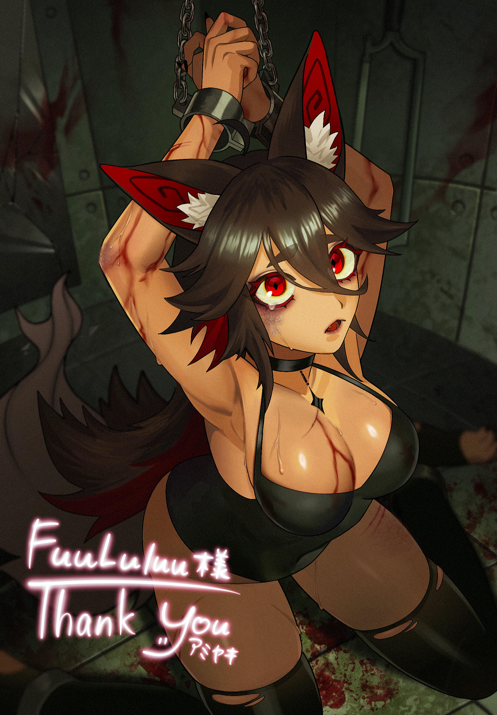 Luluu Ref